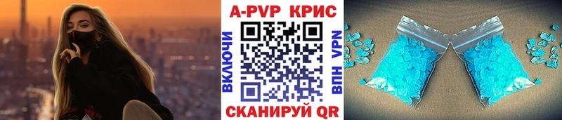 Альфа ПВП мука kraken сайт Болгар
