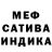 Метамфетамин Methamphetamine Uncommon Breed