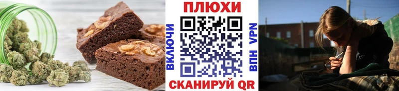 Печенье с ТГК марихуана  Болгар 