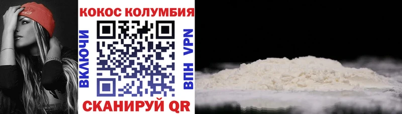 Кокаин FishScale  Болгар 