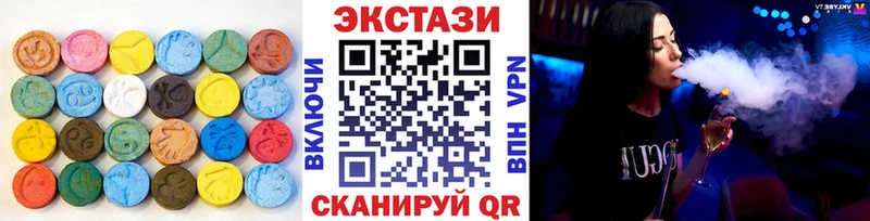 ЭКСТАЗИ MDMA  сколько стоит  mega ТОР  Болгар 