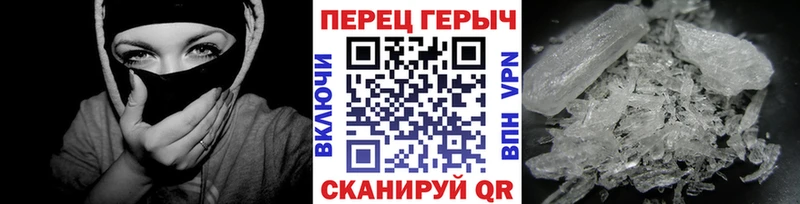 mega ТОР Болгар ГЕРОИН герыч