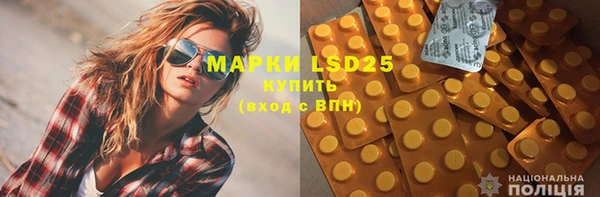 MDMA Алексеевка
