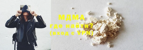 MDMA Алексеевка