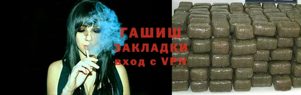 гашишное масло Алексин