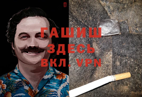 гашишное масло Алексин