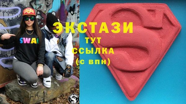 гашишное масло Алексин