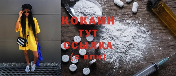МДПВ Абдулино