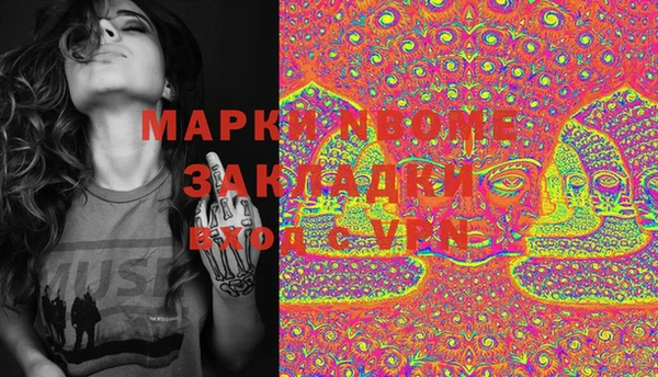 гашишное масло Алексин