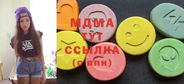 MDMA Алексеевка