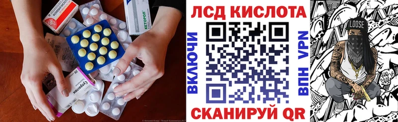 Лсд 25 экстази ecstasy  OMG ONION  Болгар 