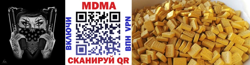 МДМА молли  Болгар 