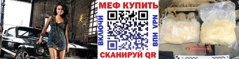 МЕФ 4 MMC  нарко площадка наркотические препараты  Болгар 