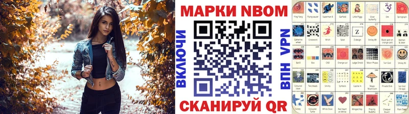 OMG ONION Болгар Марки NBOMe 1500мкг