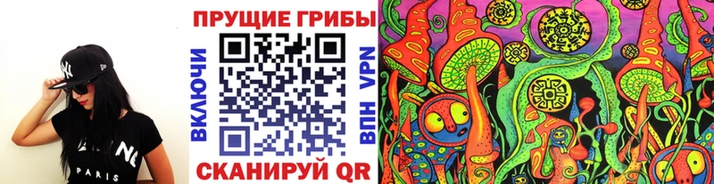 Галлюциногенные грибы Magic Shrooms  даркнет сайт  даркнет клад  Болгар 
